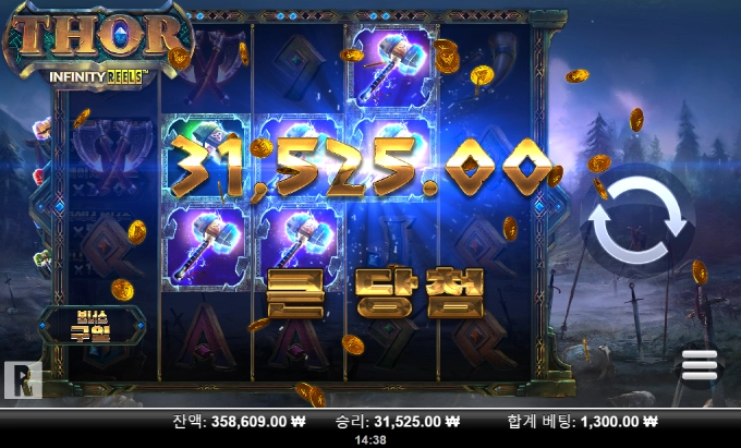 이그드라실 토르 인피니티릴 아오~~