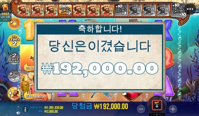 샌즈 슬롯사이트 후기