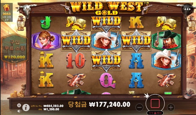 웨골은 그래도 적당히는 잘주는듯 싶어요~~사람들이 많이 돌리는 이유가 있는듯!!ㅋ