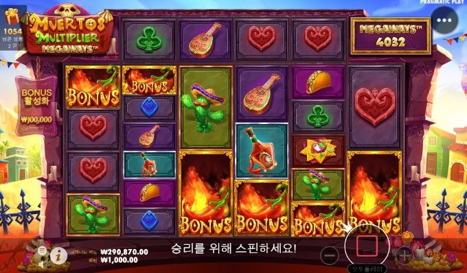 샌즈슬롯사이트 후기