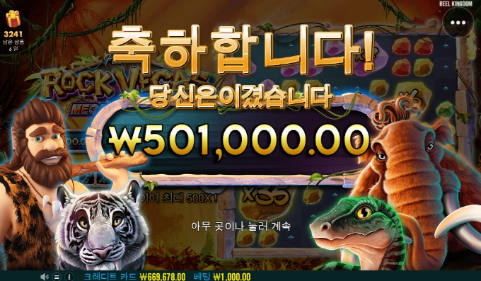 와 락베가스 뜬금포 ㅎㅎ 심하게 고맙다~~퇴근합시다!!