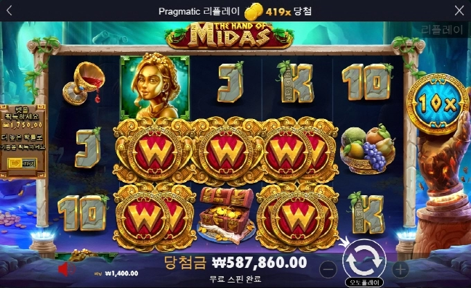 마이다스 오늘 와일드 이쁘게주네 ㅎㅎ