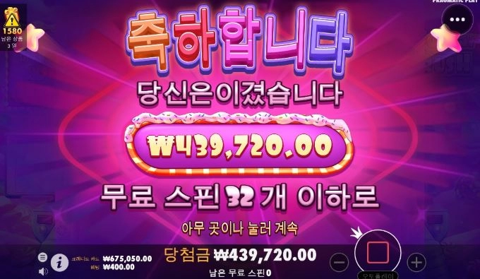 올림푸스 슬롯사이트 후기