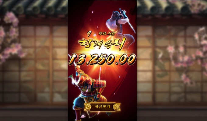 피지소프트 닌자 사무라이 재미있네 ㅋㅋ