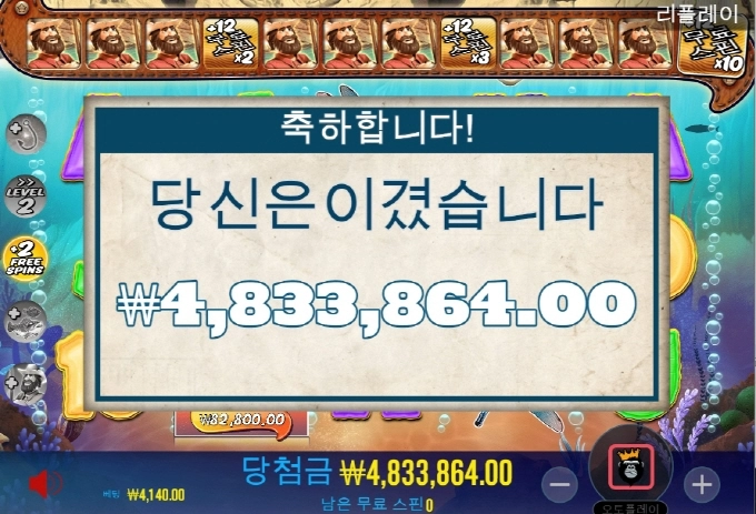 빅배스 대물 잡기 성공!!! ㅋㅋ 너무 행복하다~