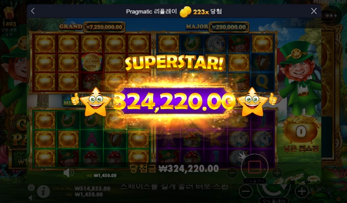 골든파티....와~~생각치 못했는데 이렇게나 ㅋㅋㅋ