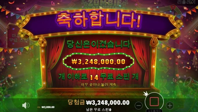 터보슬롯사이트 후기