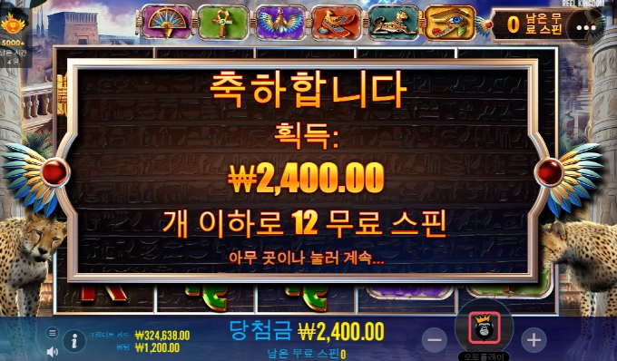 와~~진짜  스톰 ㅅㅂ