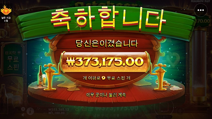 한글날이네요. 맥주한잔 해야겠어요