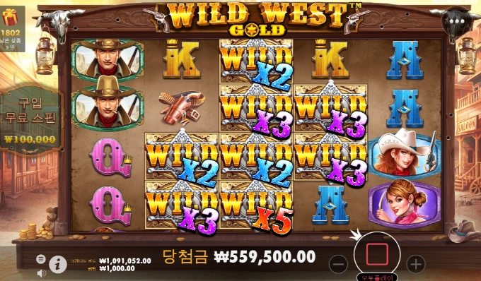 이래서 웨골 웨골 하죠~~ㅋㅋ 550배 나이스!