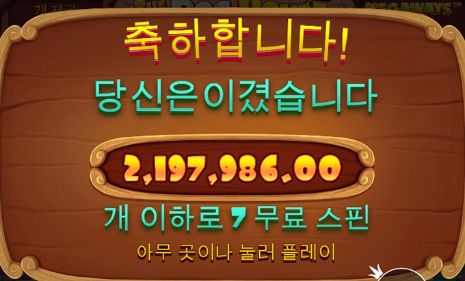 강아지는 사랑입니다