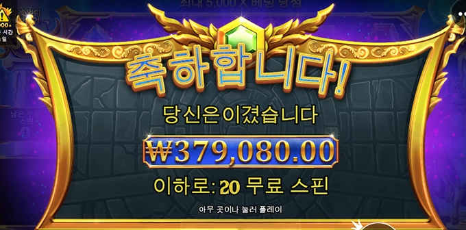 올림푸스에서 올림푸스