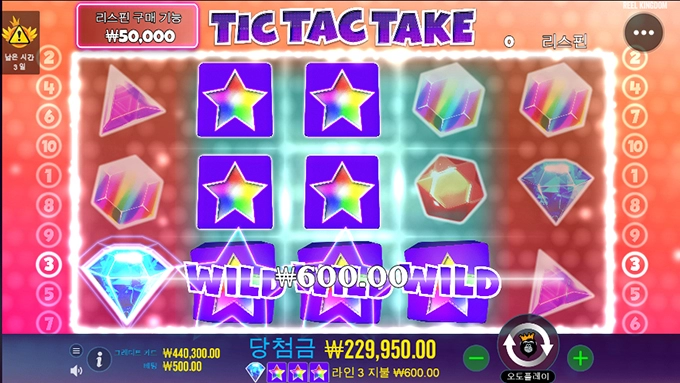 프라그마틱슬롯 틱탁테이크 440배!!!