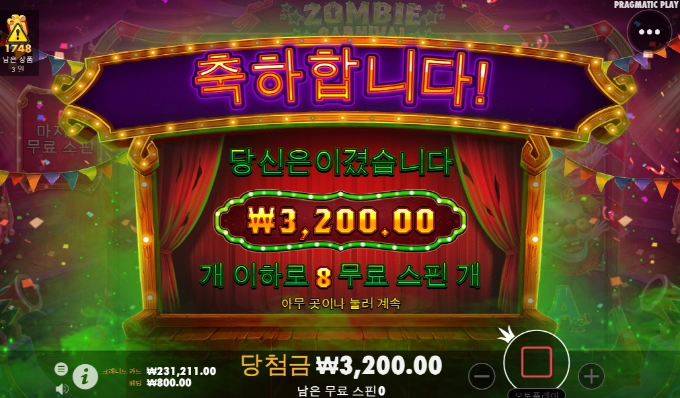 아오~~좀비 너무하는거 아니냐고!!