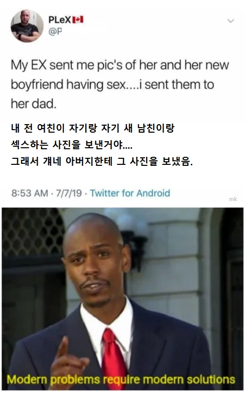 전 여친이 자기 새 남친과 그거 하는 사진을 보냄..jpg