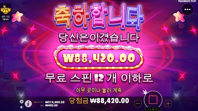 아침부터 당수치 제대로 올리네요 ㅋ