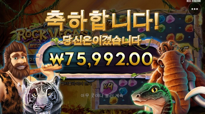 락베가스 먹죽먹죽 시원하게 놀다 갑니다.