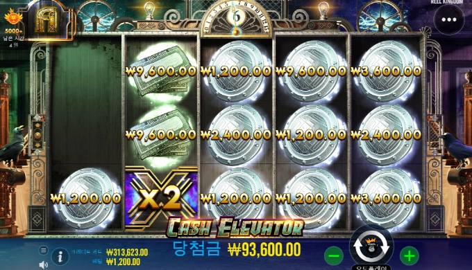 캐쉬 엘베 보다 이걸 매일 돌리는 내가 문제여..