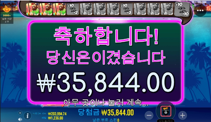 오늘은 낚시도 안되고 소주나 한잔하러 가야것습니다..