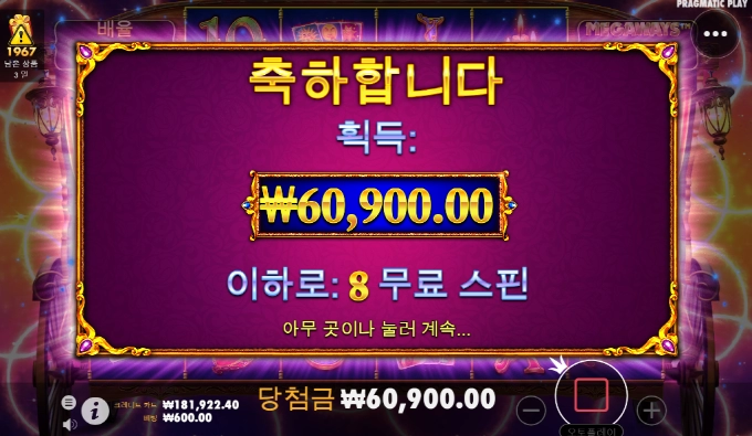 마담도 요즘 장사하기 힘들지....