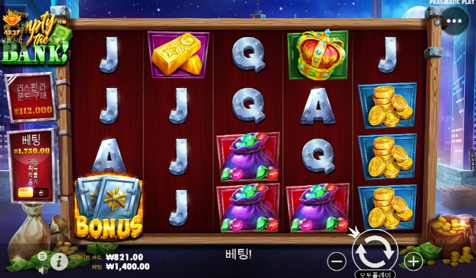 은행 아오~~한동안 잘주네 했다.