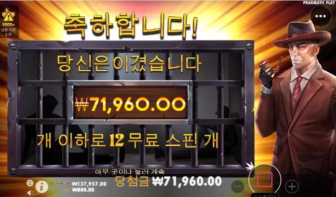 스틱업 언제나 한번 터질거냐!!!