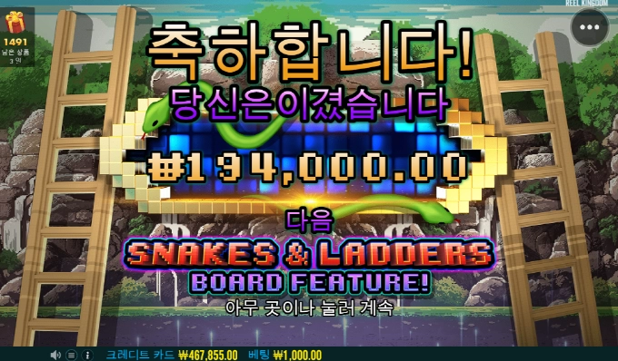 이것저것 너무 안풀렸는데 뱀주사위에서 회복하고 갑니다!!ㅋㅋ