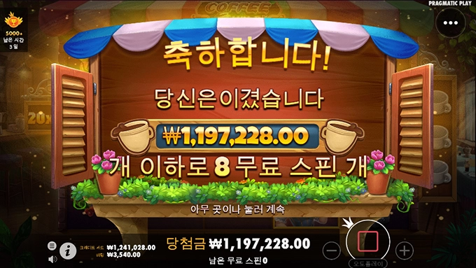 신규슬롯사이트가 확실히 잘 맞는듯요