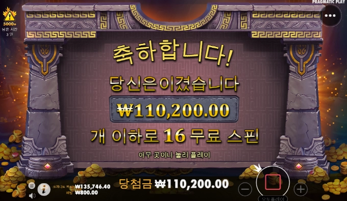 마이다스!! 소박하게도 주네요..ㅡㅡㄱ