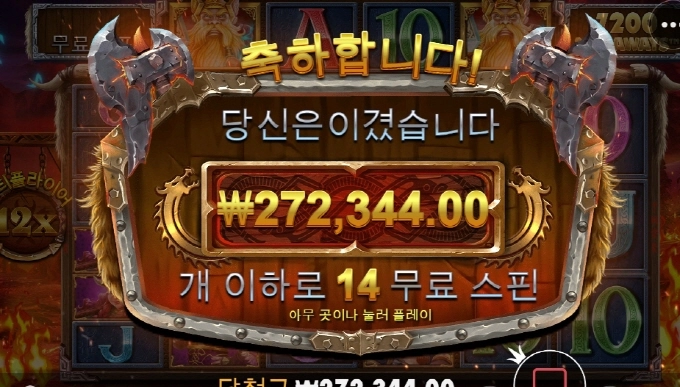 토르 이맛이지 맛나게 먹고 갑니다 ㅋ