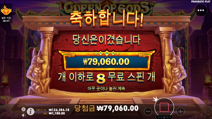 난 왜케 안터지는겨