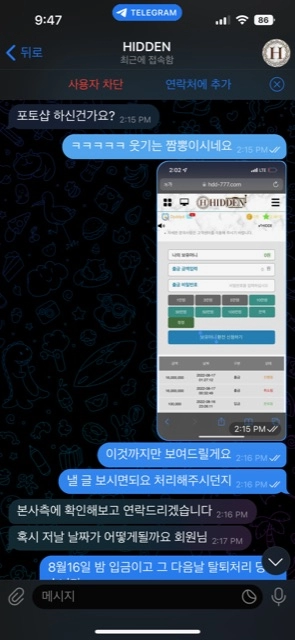 히든슬롯(HIDDENSLOT)먹튀 히든슬롯(HIDDENSLOT)먹튀확정 히든슬롯먹튀사이트