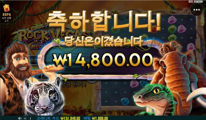 저는 왜 안터지죠??