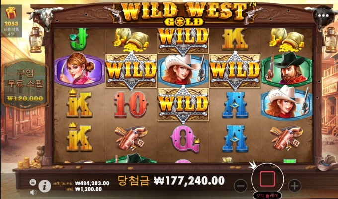 이거찍을때 까진 좋았지~