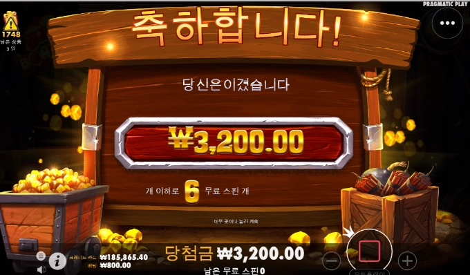 밤보난자 미친것 같아요~ㅋㅋㅋ