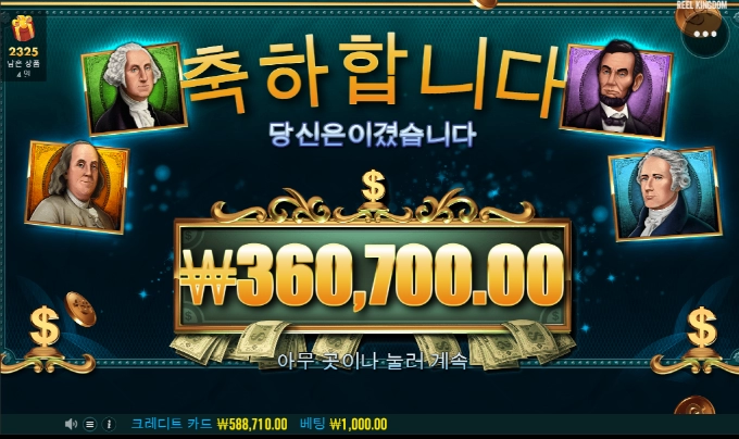 매직머니~고맙고!