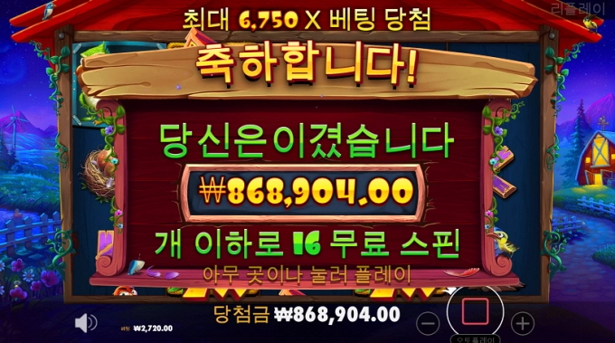 드위티 319배입니다