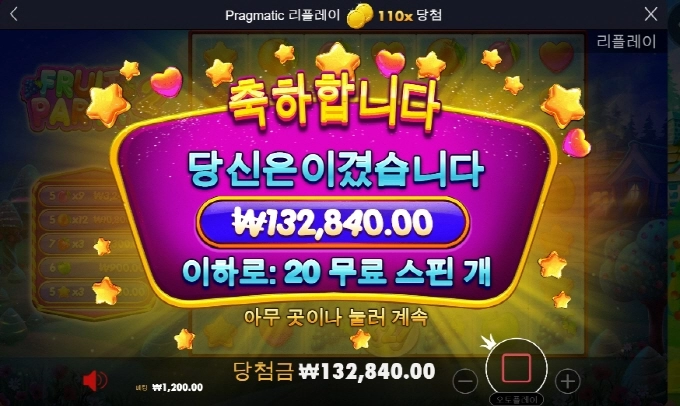 과파2 올만에 돌려봅니다 ㅋ