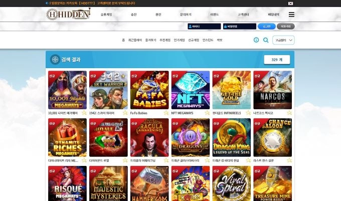 히든슬롯(HIDDENSLOT)먹튀 히든슬롯(HIDDENSLOT)먹튀확정 히든슬롯먹튀사이트