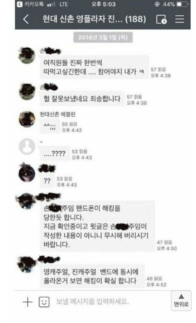 여직원들 한번씩 따먹고 싶긴한데...