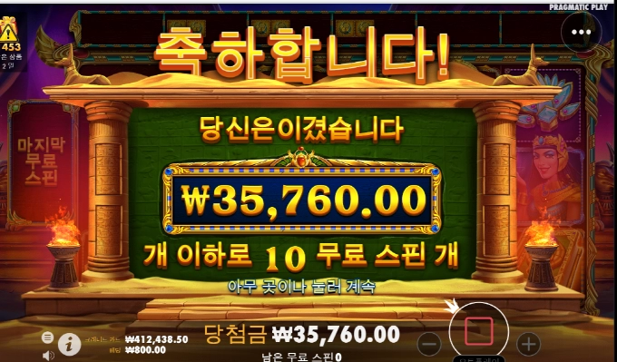 북오브 골든 샌즈 이것도 한번 터지면 크겠는는데.