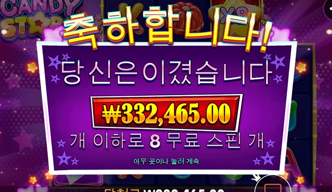 영상리뷰보고 덤볐는데 나르 ㅁ괜찮네요 ㅎㅎ