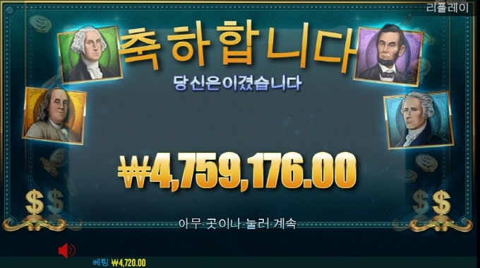 와 나한테도 이런일 일어나네요~~매직머니 천배 !! 대박!