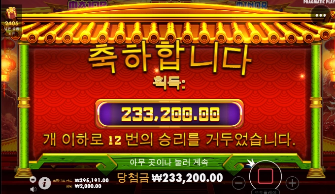 판다2 흠 느낌이 예전같지가 않다....