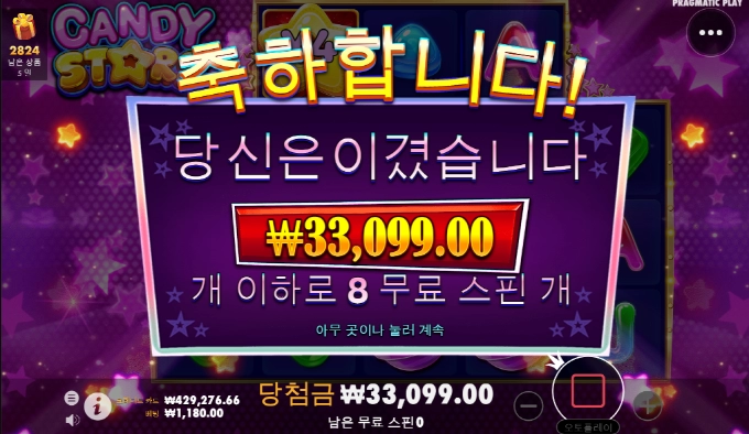 신규슬롯은 잘준다고 하지 않았나요 ?