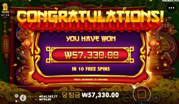 욕심부리다가 다시 마이너스~ㅠㅠ