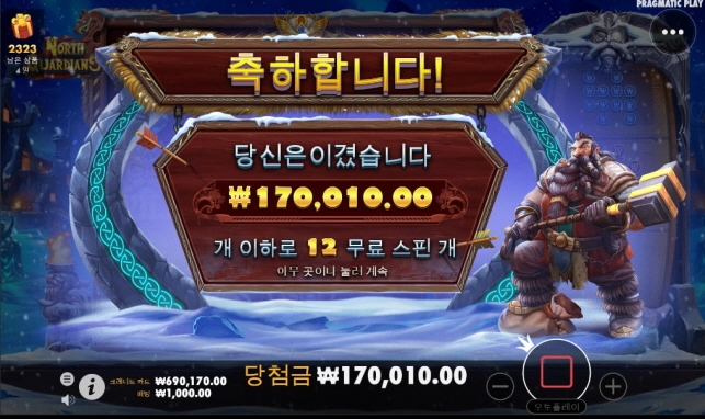 아 이런게 자주좀 터져야 살지