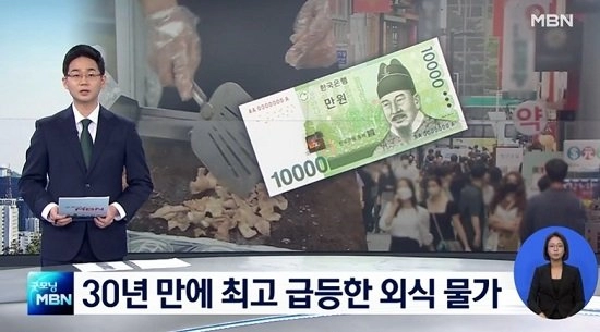 요즘 서울 오피스 상권에서도 각광받는 한식뷔페