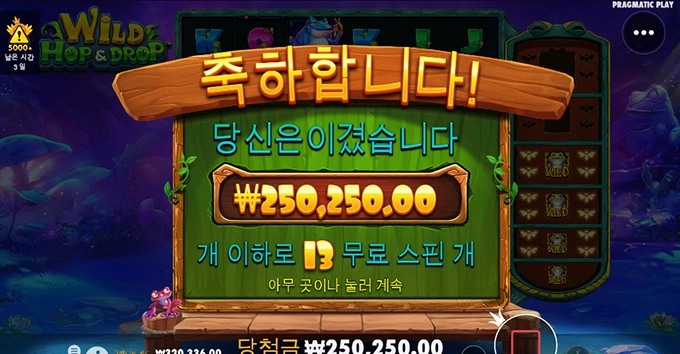 프라그마틱슬롯 새로나온거