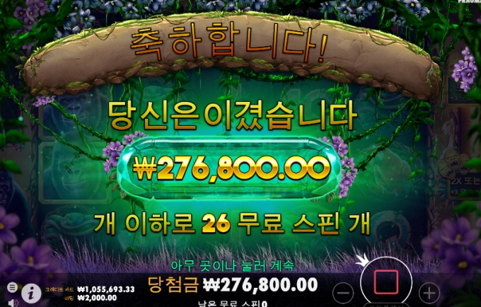 되는날인가 보네요